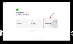 以太坊官方钱包app下载优势及使用指南
